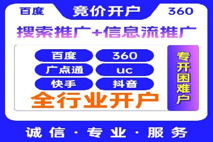 信息流平台运营优化案例